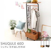 ハンガーラック、木製、アイアン、ポールハンガー、コートツリー、コートハンガー、服掛け、、ハンガーラック　SHUQULE60D送料無料（送料込） 画像