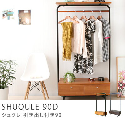 ハンガーラック、木製、アイアン、ポールハンガー、コートツリー、コートハンガー、服掛け、、ハンガーラック　SHUQULE90D送料無料（送料込） 画像