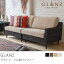 アジアン ソファー ソファ 3人掛け ソファー Glanz-Brown リゾート アバカ おしゃれ おすすめ 送料無料 夜間指定不可