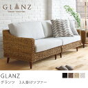 ソファ 3人掛け ソファー Glanz-Natural アジ...