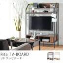 Rita(リタ) テレビボード ウォールナット 木製 ヴィンテージ インダストリアル レトロ 収納付き 送料無料【夜間お届け不可】