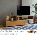 テレビ台 伸縮 テレビボード CINERARIA サイネリア ヴィンテージ 西海岸 ブラウン 木製 アイアン 32型 40型 完成品 おしゃれ 送料無料 【時間指定不可】 【即日出荷可能】