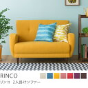 2人掛けソファ ソファー RINCO(Mサイズ) 北欧 フェミニン イエロー 黄色 布地 おしゃれ 送料無料 最短15?19日後お届け(時間指定不可)