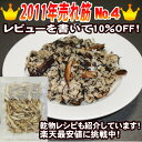 【2980円以上送料無料】 999円愛媛産スライス椎茸70g【メール便】【訳あり】【簡易包装】【レビュー割り】【乾】【干し】【しいたけ・シイタケ】【お得】【マクロビ】