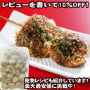 【2980円以上送料無料】 999円天白どんこ120g【メール便】【訳あり・簡易包装】【レビュー割り】【無農薬】【乾】【干し】【椎茸・しいたけ・シイタケ】【中国産】【マクロビ】