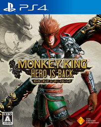 【PS4】MONKEY KING <strong>ヒーロー・イズ・バック</strong>