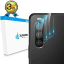 Xperia 10 II カメラフィルム 3枚セット SO-...