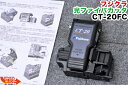 Fujikura/フジクラ 光ファイバカッター CT-20FC■〜24心■刃の位置1/16■融着機/クリーバー■CT-30の旧型品■