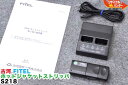 FITEL/古河電工 光ファイバ ホットジャケットストリッパ S218■バッテリー+充電器付き