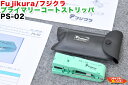 Fujikura/フジクラ プライマリーコートストリッパ PS-02