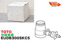 送無■TOTO 食洗機 分岐水栓 金具 EUDB300SKC5/食器洗い機■新品