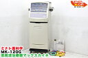 美品■ミナト医科学 低周波治療器 マックスカイネ MK-120G■導子コード付
