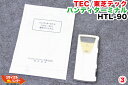 ■TEC / 東芝テック ■ハンディターミナル HTL-90 ■POSレジ・ポスレジ・周辺機器 ハンディターミナル■ST-700・FS-87用