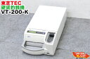 東芝TEC 硬貨釣銭機 VT-200-K ■ベルト不良■要修理品■東芝テック POSレジ・周辺機器 ポスレジ ハンディターミナル キッチンプリンター