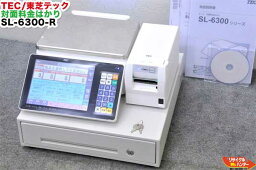 【キャッシュドロワ付き】TEC/東芝テック 対面料金はかり SL-6300-R■使用区域 8区■プリンタ■対面料金はかり SL6300■プリンタ SL-63P■【<strong>中古</strong>】印字 プリンター【品質保持期限表示：賞味期限 シール プリンター・消費期限】