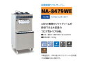 【現行品/動作保証】日世 業務用 ソフトクリームメーカー■水冷式■NA-8479W■ソフトクリームサーバー・ソフトクリームフリーザー・アイスクリームメーカー■ニッセイ自動殺菌ソフトサーバー■定価300万円【中古】