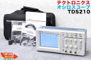 Tektronix/テクトロニクス 2チャンネル オシロスコープ TDS210