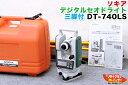 展示品■ソキア デジタルセオドライト DT-740LS ■三脚付■測量機器 トータルステーション・測量機器も多数ご用意!■