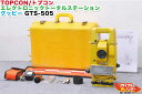 【校正証明書付】TOPCON/トプコン トータルステーション GTS-505 ■GTS-500シリーズは、ほぼ同じ商品です。唯一の違いは測距範囲です■GTS-505 GTS-510 GTS-520 GTS-510F GTS-520F■測量機器【中古】トータルステーション・測量機器も多数ご用意!