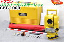 【校正証明書付】TOPCON/トプコン パルストータルステーション■GPT-1003 ■ノンプリ対応 ノンプリズム■測量機器【中古】GTS-1000シリーズは、ほぼ同じ商品です。唯一の違いは測距範囲です■GPT-1002 GPT-1002F GPT-1003 GPT-1003F GPT-1004 GPT-1004F■