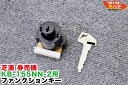【新品】芝浦 券売機 KB-155NN-2用 ファンクションキー・係員キー シリンダー付き■自動券売機・自動販売機■大人気機種