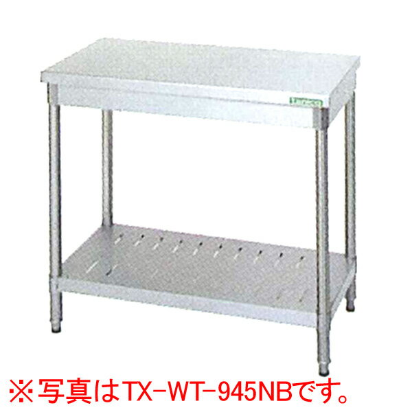 新品：タニコー作業台(バックガードなし)幅900×奥行450×高さ800(mm)TX-WT-945NB