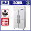 新品:ホシザキ タテ型冷凍庫 HF-90LZT3 幅900×奥行650×高さ1890(〜1920)(mm)【業務用 縦型冷凍庫】【送料無料】