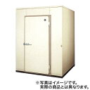 ホシザキ プレハブ冷蔵庫 0.5坪 PR-22CC-0.5 冷凍機天置きタイプ【送料無料】