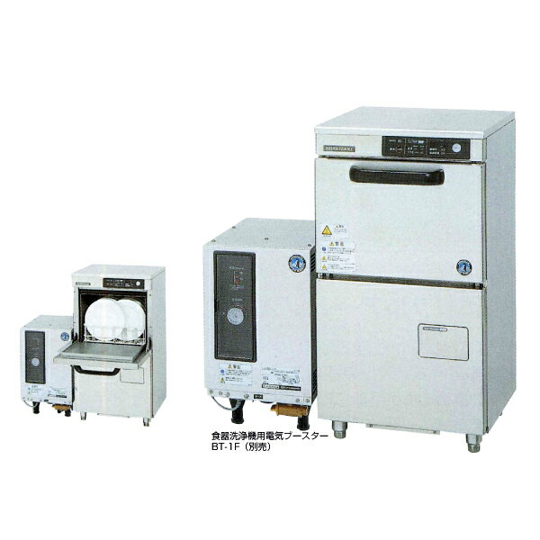 新品：ホシザキJW-300TFアンダーカウンタータイプ食器洗い機(ブースター別)【業務用食器洗い機】