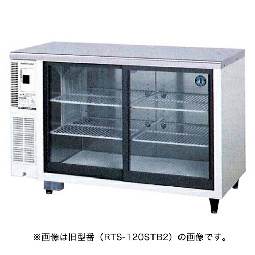 ホシザキ　冷蔵ショーケース　RTS-120STB2　幅1200×奥行450×高さ800(m…...:recyclemart:10000865