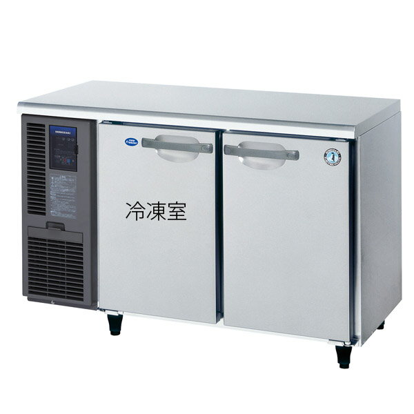 ホシザキ コールドテーブル　冷凍冷蔵庫　RFT-120MNF　横型　幅1200×奥行600…...:recyclemart:10000656