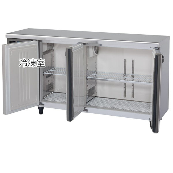 ホシザキ コールドテーブル　冷凍冷蔵庫　RFT-150MTF-ML　横型　幅1500×奥行…...:recyclemart:10000657