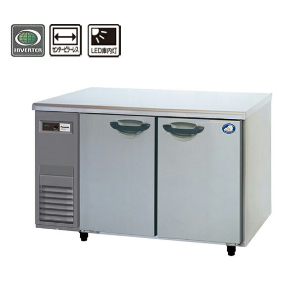 パナソニック　テーブル型冷蔵庫(コールドテーブル)センターピラーレスタイプ SUR-K12…...:recyclemart:10001843