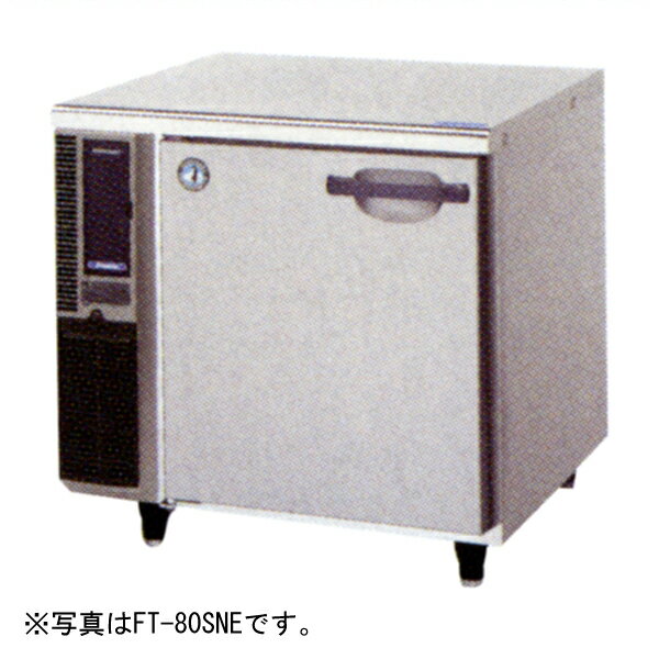 ホシザキ コールドテーブル　冷凍庫　FT-80SDE1　横型幅800×奥行800×高さ80…...:recyclemart:10000654