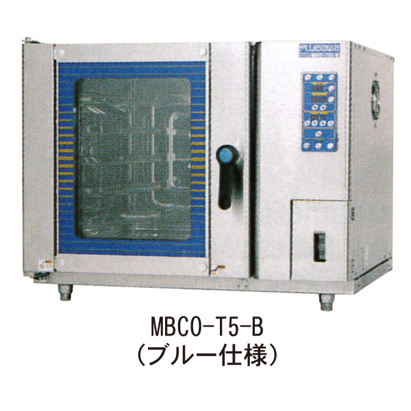 マルゼン貯水タンク式コンベクションオーブン 幅900×奥行800×高さ705(mm) MB…...:recyclemart:10015925