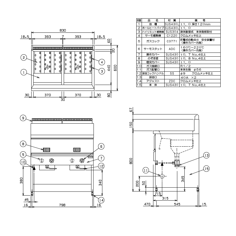 【楽天市場】マルゼン ガスフライヤー MGF-18WJ 2槽式 18リットル×2【 ガス フライヤー 】【 業務用フライヤー 】【 業務用