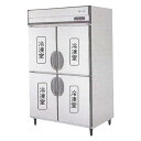 フクシマ 業務用冷凍庫 縦型 ARN-124FM幅1200×奥行650×高さ1950(mm)【 業務用 冷凍庫 】【 フクシマ 冷凍庫 】