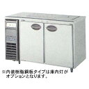 新品：福島工業(フクシマ)横型 サンドイッチテーブル冷蔵庫幅1200×奥行600×高さ810(mm)YSC-120RE-B(旧型番：TSC-40RE1-B)