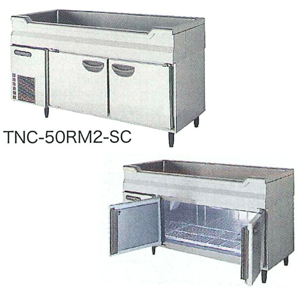 新品：福島工業(フクシマ)横型 舟形シンク付きコールドテーブル冷蔵庫幅1500×奥行750×高さ800(mm)TNC-50RM2-SW(旧型番：TNC-50RM-SW)