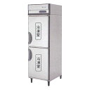 フクシマ 業務用冷凍庫 縦型 URN-062FM6幅610×奥行650×高さ1950(mm)【 業務用 冷凍庫 】【 フクシマ 冷凍庫 】