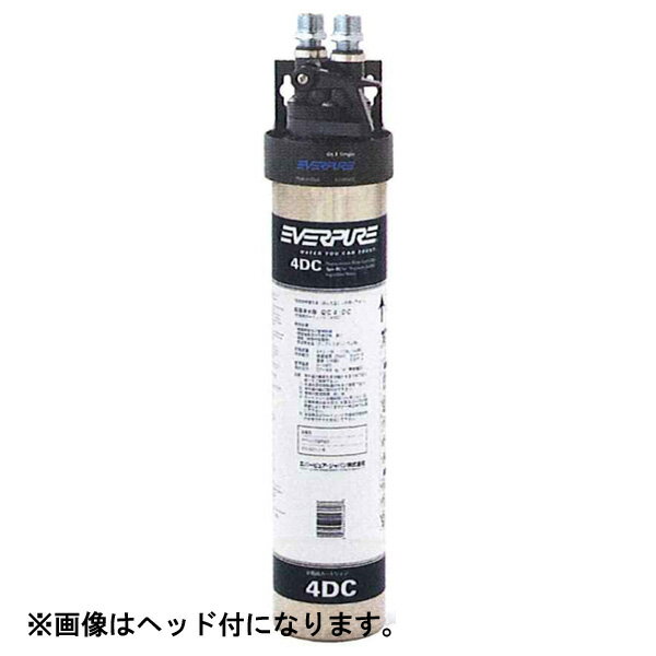 エバーピュア浄水器 交換用カートリッジ4DC...:recyclemart:10014885