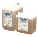 ホシザキ 食器洗浄機用乾燥仕上剤 5L JWR-5DHD