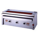電気式焼鳥焼器 ( 大串 ) 卓上型 幅960×奥行410×高さ390 (mm) 3P-212XC ヒゴグリラー