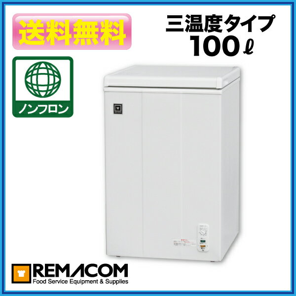 冷凍庫：レマコム　冷凍ストッカー RRS-100NF 100L 冷凍庫 小型 家庭用 【送…...:recyclemart:10007722