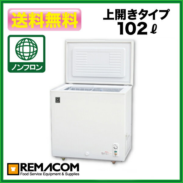 冷凍庫：レマコム　冷凍ストッカー RRS-102CNF 102L 冷凍庫 小型 家庭用 【…...:recyclemart:10003018