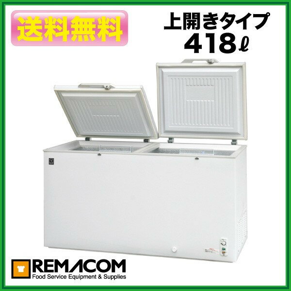 冷凍庫：レマコム　冷凍ストッカー RRS-418 418L 冷凍庫 業務用 【送料無料】...:recyclemart:10003022