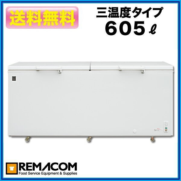 冷凍庫：レマコム　冷凍ストッカー RRS-605SF 605L 冷凍庫 業務用 【送料無料…...:recyclemart:10007821