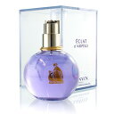 ランバン エクラ ドゥ アルページュ EDP オードパルファム SP 100ml LANVIN ECLAT D'ARPEGE EAU DE PARFUM