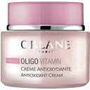 オルラーヌ オリゴ AOX クリーム 50ml OLIGO VITAMIN CREME ANTIOXYDANTE ANTIOXIDANT CREAM