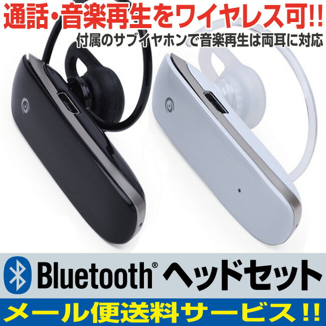 bluetooth イヤホン ヘッドセット 両耳 音楽 スポーツ ランニング イヤホンマイ…...:redelephant:10000265